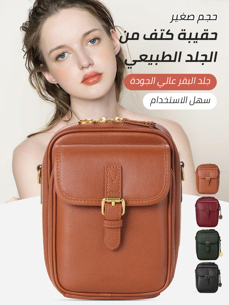 Mini-sized Genuine Leather Shoulder Bag